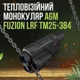 Тепловізійний монокуляр AGM Fuzion LRF TM25-384 10011 фото